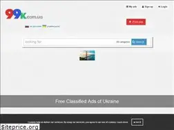 Sites similar to 99c.com.ua