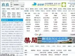 Sites similar to 99cn.info