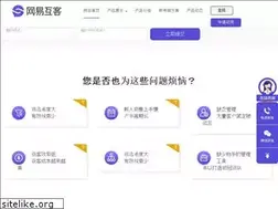 Sites similar to 99crm.cn