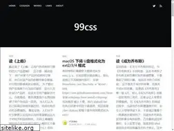Sites similar to 99css.com