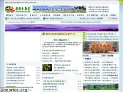Sites similar to 99daziran.com