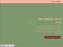 Sites similar to 99digital.co.il