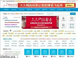 Sites similar to 99dir.com
