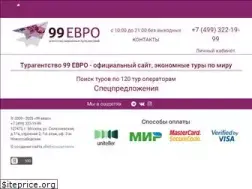 Sites similar to 99euro.ru