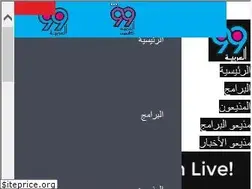 Sites similar to 99fm.ae