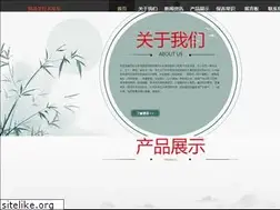 Sites similar to 99hongmu.com