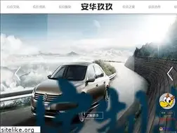 Sites similar to 99huaan.com