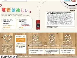 Sites similar to 99j.co.jp