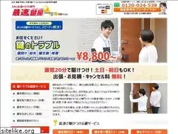 Sites similar to 99kagi-master.net