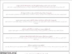 Sites similar to 99kala.ir