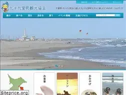 Sites similar to 99kankou.com