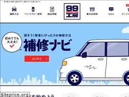 Sites similar to 99kobo.jp
