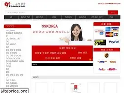 Sites similar to 99korea.com
