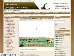 Sites similar to 99kuwa.com