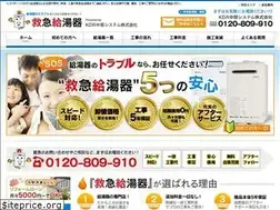 Sites similar to 99kyutouki.com