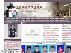 Sites similar to 99lawyer.net