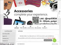 Sites similar to 99lipdagadget.com
