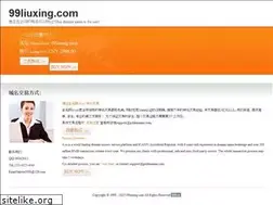 Sites similar to 99liuxing.com