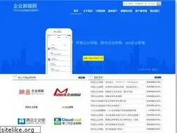 Sites similar to 99mail.cc