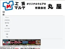 Sites similar to 99maruya.com