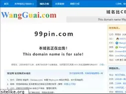 Sites similar to 99pin.com