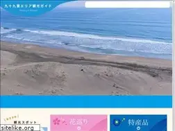 Sites similar to 99r.jp