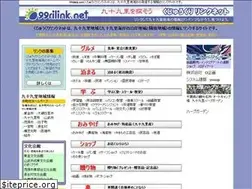 Sites similar to 99rilink.net