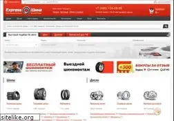 Sites similar to 99shina.ru