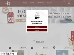Sites similar to 99shop.tw