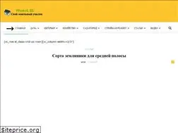 Sites similar to 99sotok.ru