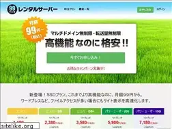 Sites similar to 99srv.net