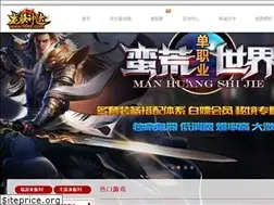 Sites similar to 99st.com