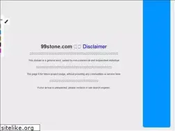 Sites similar to 99stone.com