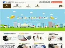 Sites similar to 99tax.jp