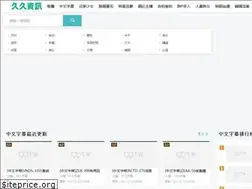 Sites similar to 99tw.net
