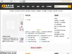 Sites similar to 99txs.com
