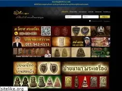 Sites similar to 99wat.com