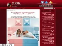 Sites similar to 99wow.blogspot.com