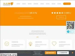 Sites similar to 99yee.cn