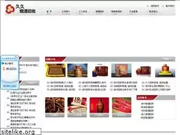 Sites similar to 99yjhs.com