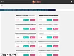 Sites similar to 99yuanma.net