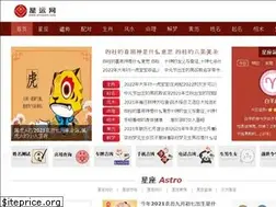 Sites similar to 99yunshi.com