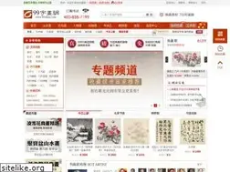 Sites similar to 99zihua.com