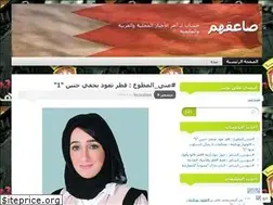Sites similar to 9a3eqhum.wordpress.com