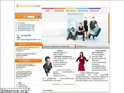 Sites similar to 9accounting.com