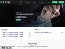 Sites similar to 9ads.net