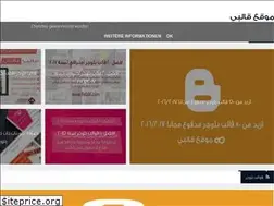 Sites similar to 9alabii.blogspot.com