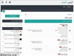 Sites similar to 9alam.com