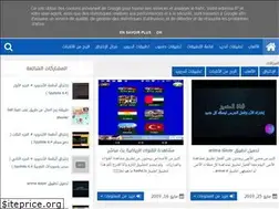 Sites similar to 9anat25.blogspot.com
