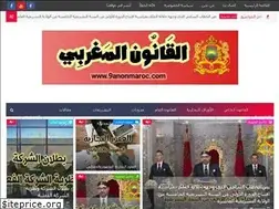 Sites similar to 9anonmaroc.com